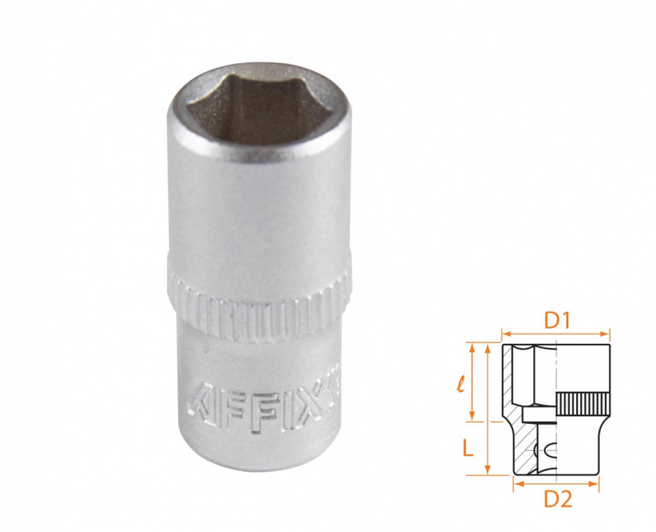 Головка торцевая стандартная шестигранная 1/4", 08 мм AFFIX AF00020008